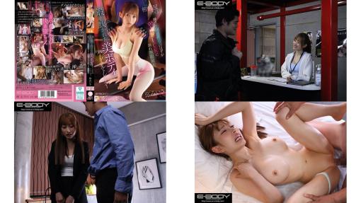 eyan-214 遠征先相部屋ntr 鍛え抜かれた美ボディパーソナルトレーナー嫌不同意性交のはずが肉弾fuckに溺れ無限昇天 弥みいさ