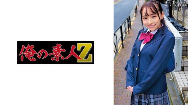 里奈 - 雅子里奈