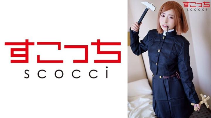 中出狂射！精选美少女穿cosplay被我内射怀上老子种！【钉宫薔薇】 - 沙月恵奈