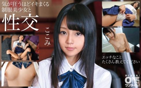 疯狂高潮到发疯的制服美少女狂野性交- 心美