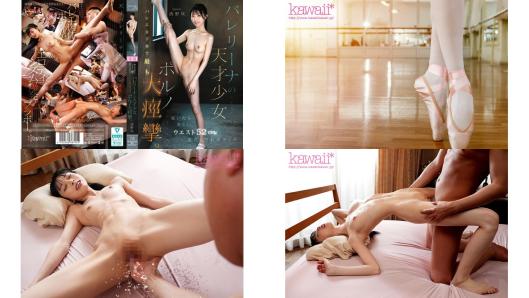 cawd-891 一脫衣服就超美擁有52cm纖細腰身與美乳的天才芭蕾少女，芭蕾界中展現極致的性愛抽搐 清野咲