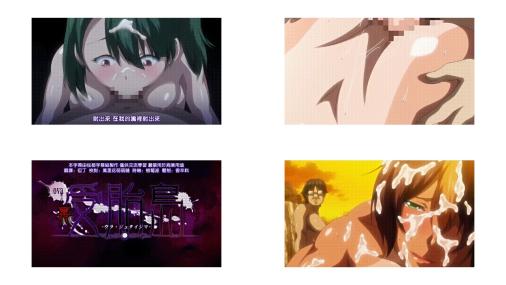 OVA_里受胎岛_2_赤ちゃんできるまで抜かないで_中文字幕