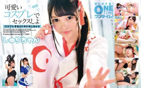 可爱cosplay诱惑做爱 - 朱莉