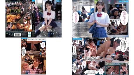 ipzz-796 喪失しきった親戚のゴミ部屋おじさんを助けたくて健気すぎる美少女は今日も一番喜ばれる性処理を進んで行う 山田鈴奈
