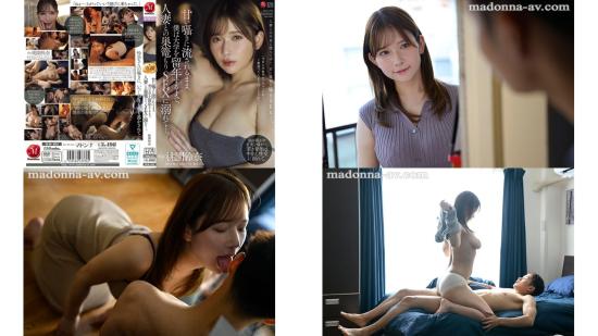 jur-625 甘い囁きに流されるまま僕は大学を留年するまで人妻との巣篭もりsexに溺れて。 桃園怜奈