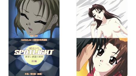 スポットライト_前編_[中文字幕]