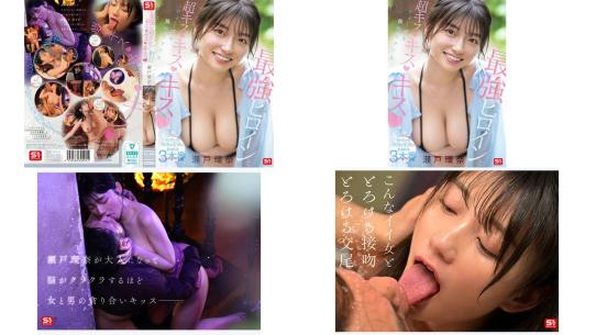 sone-974 沉醉在最强女主角的深吻缠绵中 唇舌纠缠 唾液交织 深度舌吻性爱 濑户环奈 (破解)