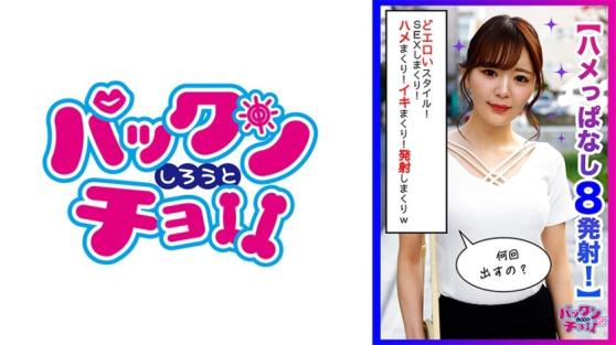 結城乃乃