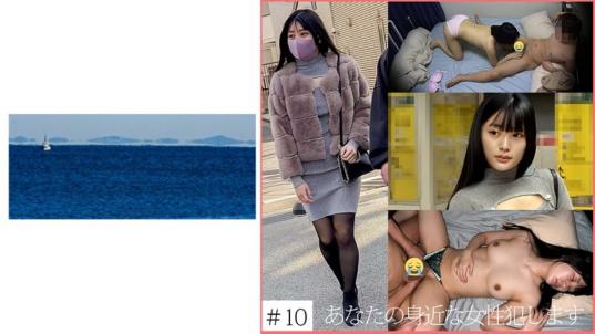 依頼痴女10 - 巨乳炮王