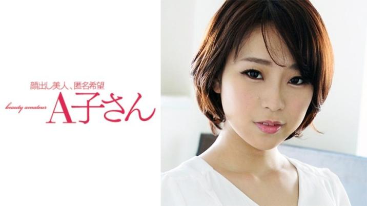 八乃翼