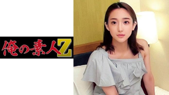 高小姐