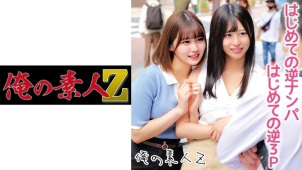 美莎酱&爱莉酱