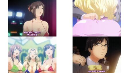 牛奶瘾君子_姐妹篇_4_MILKジャンキー_姉妹编_ボリューム4中文字幕