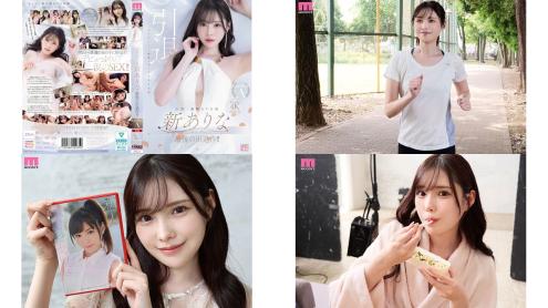 mida-439 伝説直球av女優新ありな最後の引退作