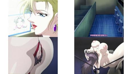 淫の方程式_第二话_陵辱の宴_[中文字幕]