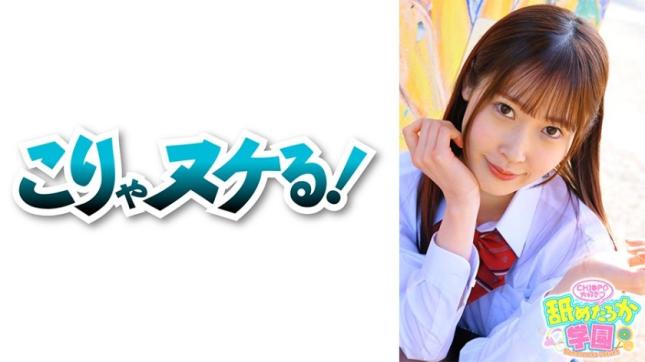 可爱妖精骚浪本性学园追击第三弹！转校生029号美月酱男杀手精英校出身猫系大胆钓屌高手内射狂欢