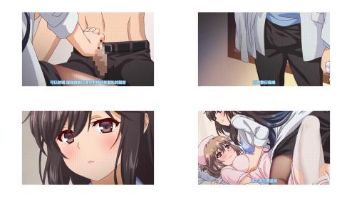 ボクと彼女女医の诊察日志_THE_ANIMATION_中文字幕