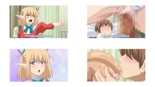 エルフの教え子と先生_下巻_ダークエルフの甘美な誘惑_中文字幕 妖精學生和她的老師