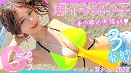 比基尼辣妹钓到手→拖进酒店狂干！潮喷停不下来！后入猛捅最深处，顺势内射！ 悠月梨爱菜