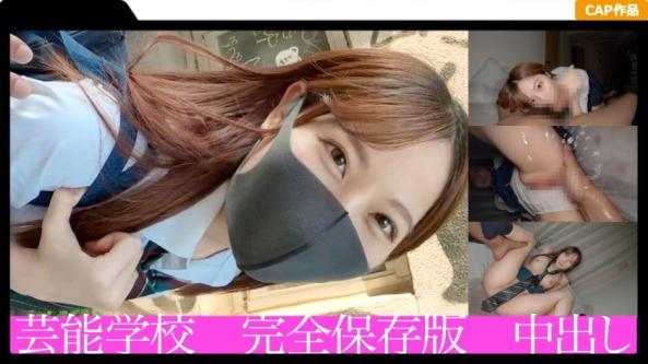 现役J〇小穴超松弛中出两连射！没想到神级骚技让美少女穿制服狂喷潮水！！ - 叶月桃