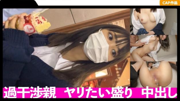 制服清纯婊子内射狂欢！性瘾爆表贞操观崩坏的秘密小号女高中生带回家让她跪舔鸡巴爽翻天 - 加贺美沙罗