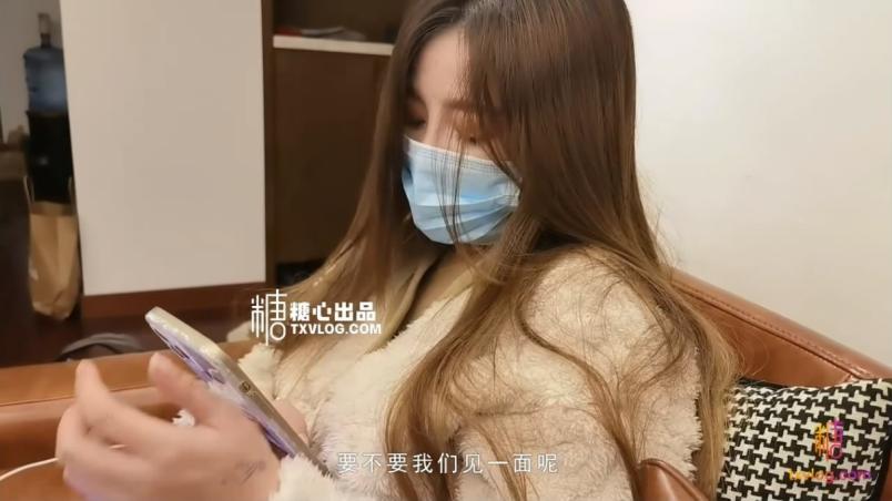 糖心出品嫂子老公出差约炮网游认识的网友酒店开房穿着性感情趣内衣做爱