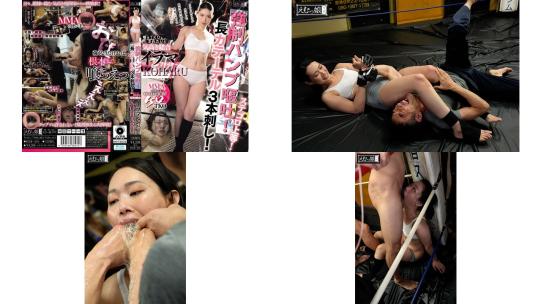 mism-405 赤手空拳也敢上被幹到吐三根導管同時插進去渴望被擊潰喉嚨的高傲綜合口交鬥士 三池小春
