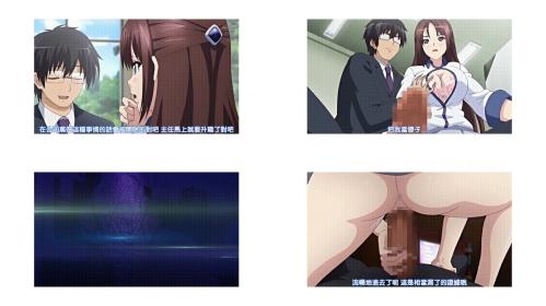 彼女がヤツに抱かれたヒ_新妻のトキメキ_中文字幕 _动漫_