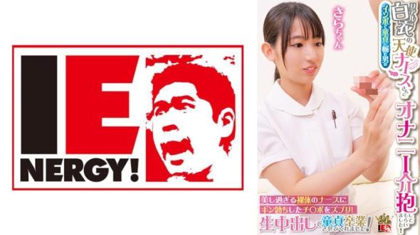 真实白衣天使护士帮阳痿处男解决自撸难题！太美艳的裸体护士让鸡巴硬爆直捅！生插中出帮我处男毕业！