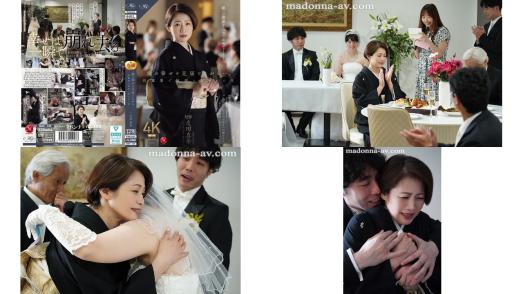 roe-430 看着女儿幸福的她在婚礼招待会上被女婿强奸 友田真希
