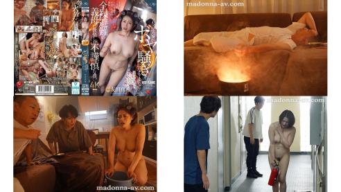 roe-449 うちの実家がボヤ騒ぎになりまして全裸避難の義母に欲情した不謹慎な僕。 友田真希