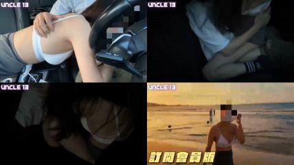 FansOne十三叔克里斯13Angel推特超色网黄卡催娜超色气的身体柔软的双乳看一眼就想狠狠地干到底