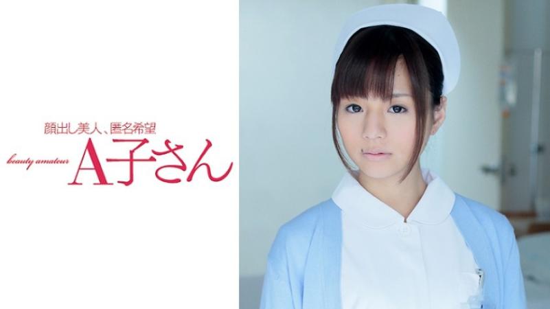 HITOMI