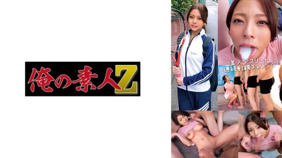 梓