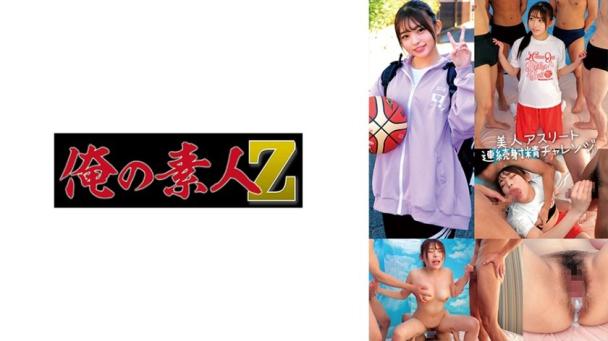 明里＆日向子