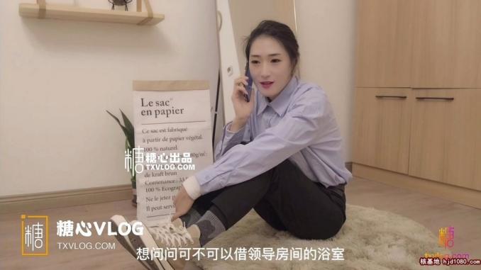 糖心出品超人气极品颜值小江疏影▌多乙▌升职攻略 多乙的进阶秘籍 情趣色诱老板 口爆大量浓汁精液