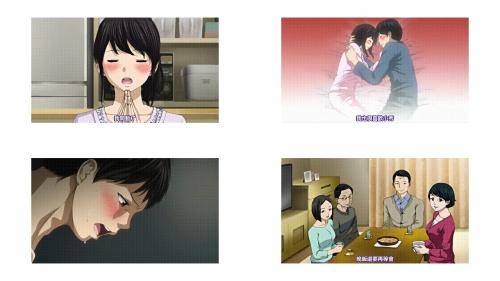 ネトラセラレ_01_[中文字幕] _动漫_