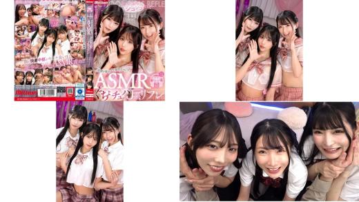 mkmp-628 たっくさんシコシコしてね鼓膜を震わせて理性バカにするasmrぐちょチュパj系リフレ 尾崎えりか 胡桃さくら 宮西ひかる