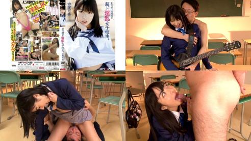 mxgs-406 外表清纯实则极度淫乱的女学生 由爱可奈 (破解)