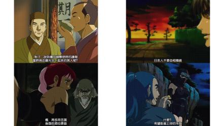 くノ一_幕末奇譚_巻の弐_[中文字幕]