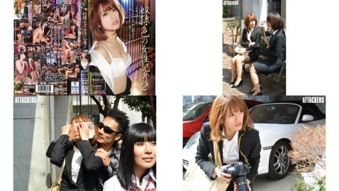 rbd-850 奴隷色の女性記者2 希島あいり