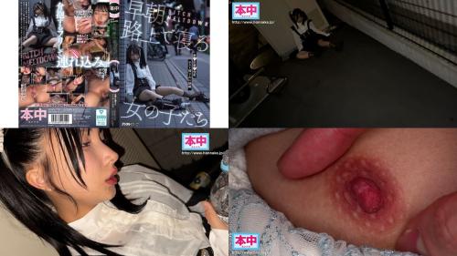 hmn-779 bitch meltdown 早朝路上で寝る女の子たち 新区歌伎町ホスト帰りみに娘編 由良かな86