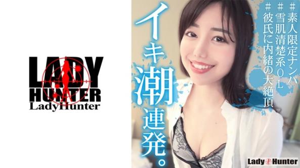 瑛美