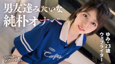 SIMP-014 纯洁而又受虐。揭露一个天真无邪的性爱女孩。一个喜欢漂亮脸蛋的运动型女孩。她的阴部被酸甜的混合液体浸透。狠狠的拍打让她美丽的臀部肿胀起来