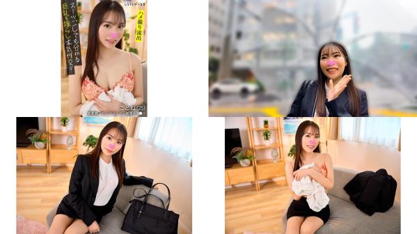 sigls-013 ハメ撮り流出 スーツごしでも分かる巨乳を揺らし本気性交 ことね25 月乃ことね