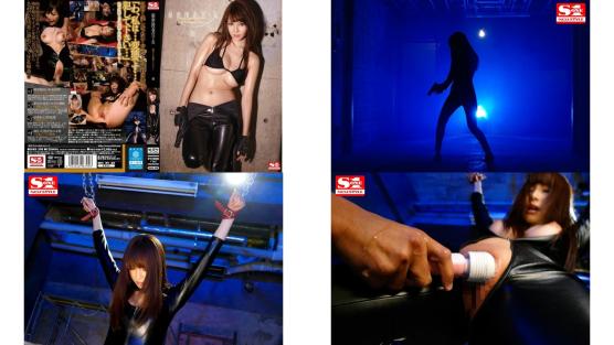 snis-398 秘密捜査官の女 強制される過剰エクスタシー 葵