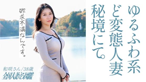 黑长发秘境人妻温柔却散发想被抱气场，压抑性欲失控，尻控欢喜的饭能人妻
