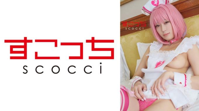 【中出】严选美少女Cosplay怀上我的孩子 梦●莉亚姆 明日美栞奈