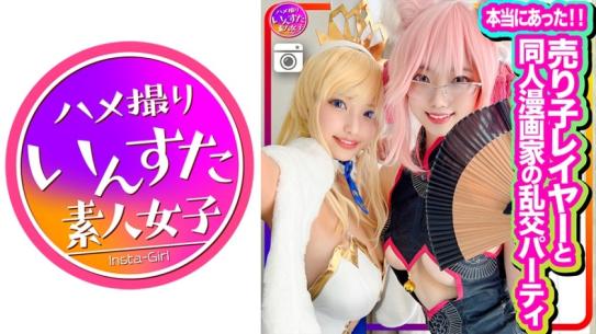 摊位Coser与同人漫画家乱交派对，Cosplay SEX中出也OK 若宫叶月 朝日铃