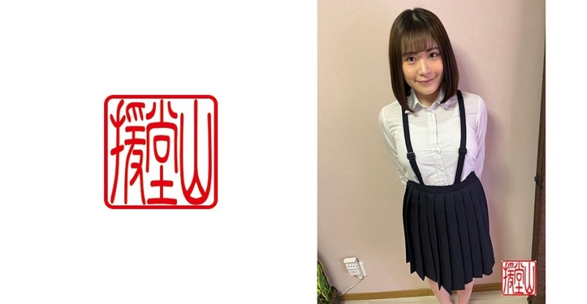 素人女子 雏 ①